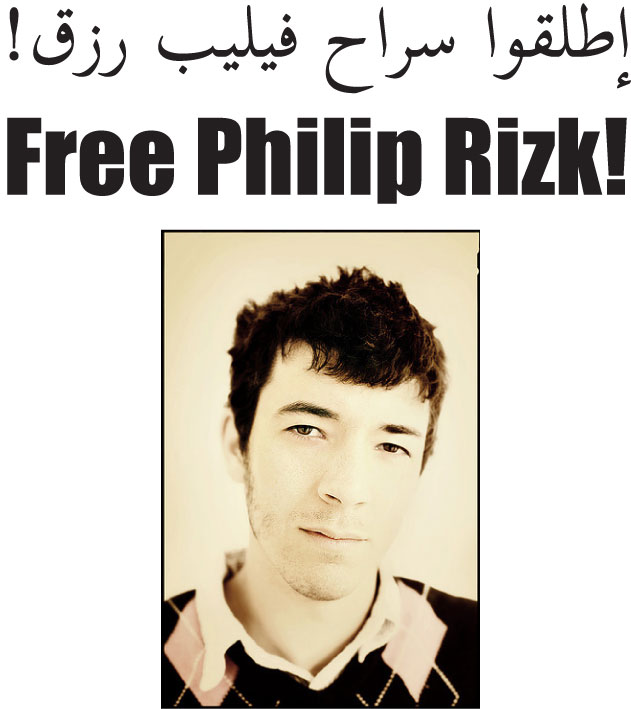 <b>...</b> eyewitness account and brief analysis of the kidapping of <b>Philip Rizk</b>, <b>...</b> - philiprizq